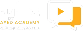 logo ayed academy