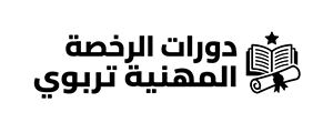Course