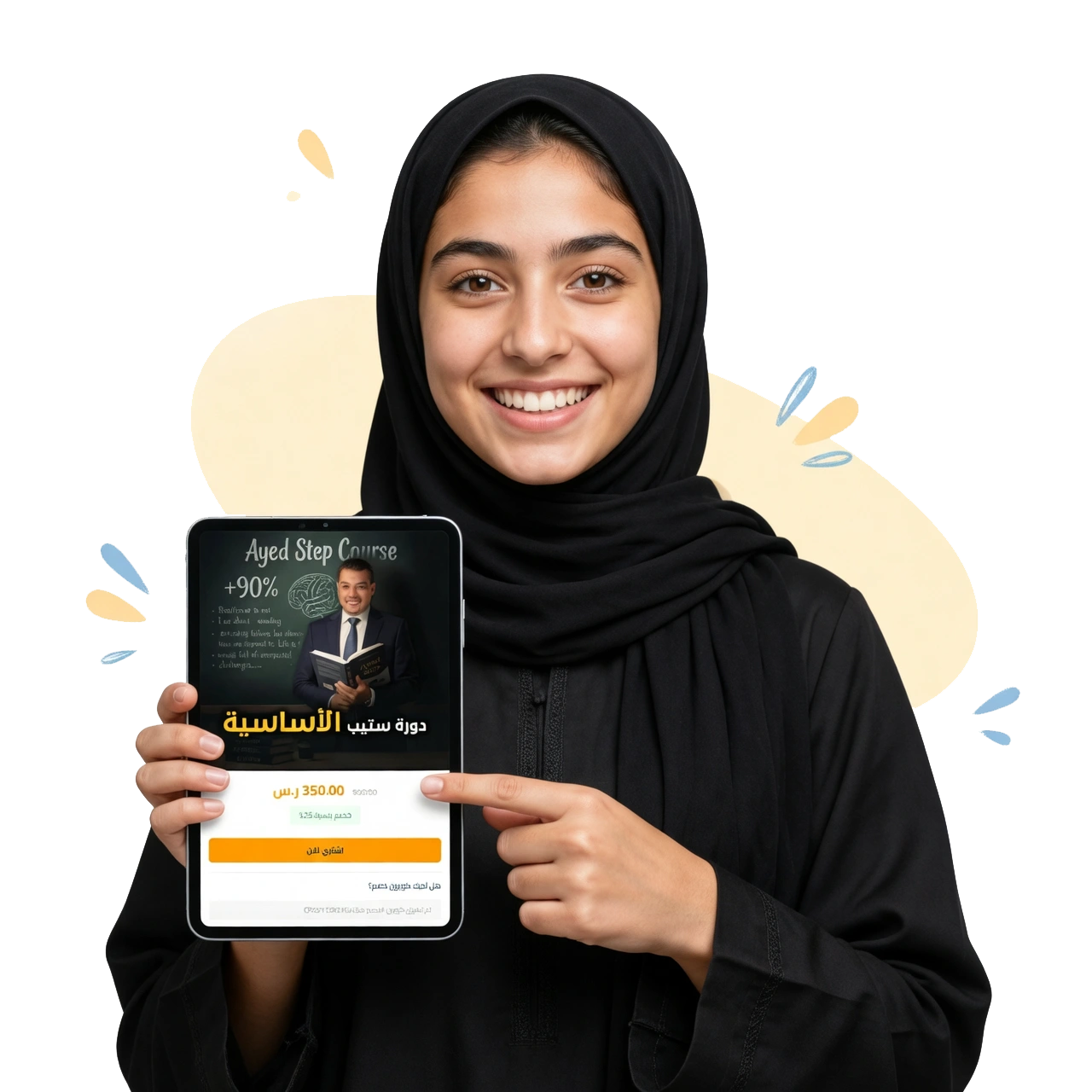 ضغطة واحدة - حجز الدورة