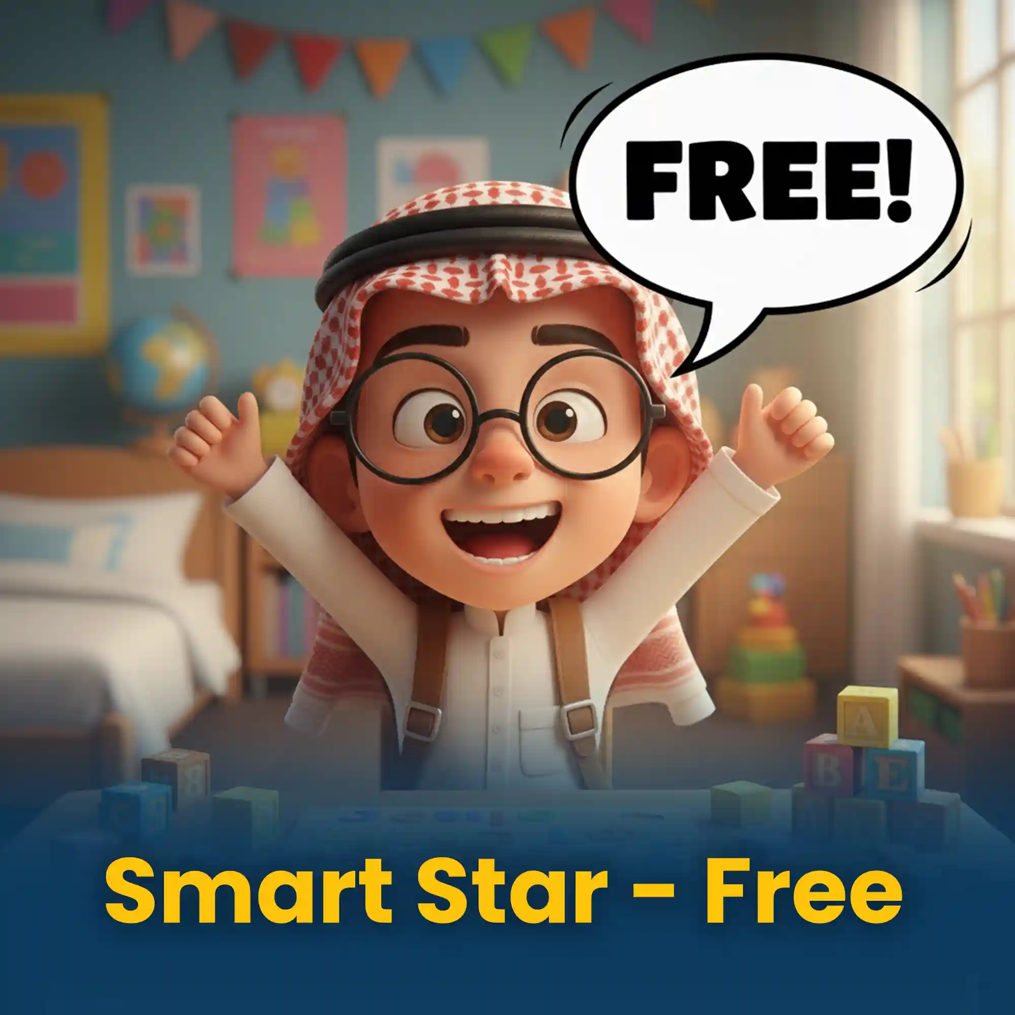 Smart Star للأطفال – مجانًا